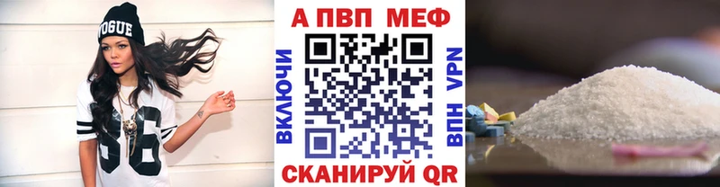 Alpha PVP кристаллы  Ершов 