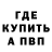 Кетамин VHQ Marina Pavilovskaja