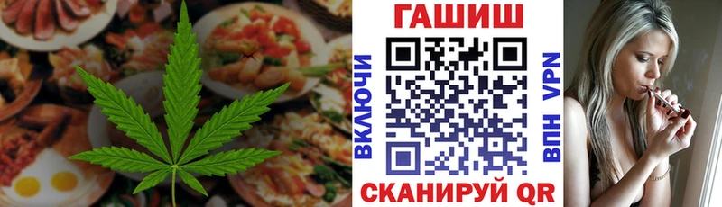 Cannafood конопля  Ершов 
