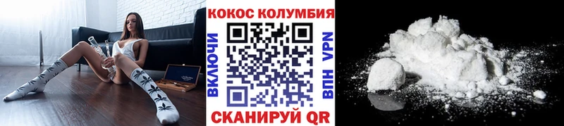 КОКАИН FishScale  наркошоп  Ершов 