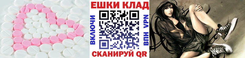 купить  сайты  Ершов  ЭКСТАЗИ 250 мг 
