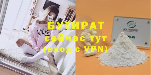 гидропоника Вяземский