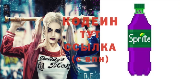 соль курить ск Волоколамск