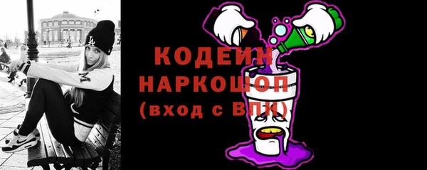 герыч Вязники