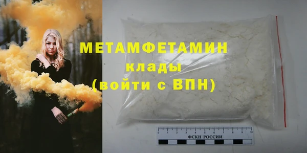 герыч Вязники