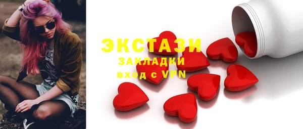 герыч Вязники