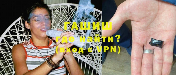 синтетический гашиш Приозерск