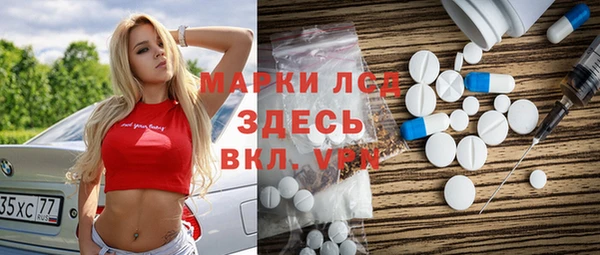 spice Володарск