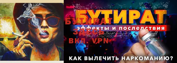 меф VHQ Протвино
