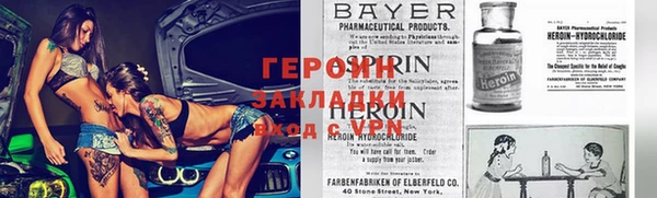 герыч Вязники