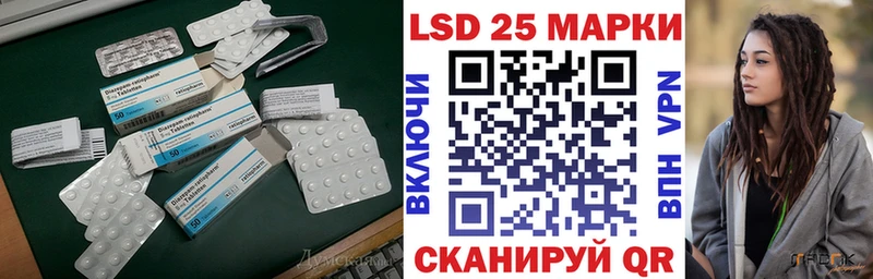 даркнет сайт Ершов LSD-25 экстази кислота