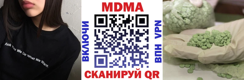 MDMA VHQ  Ершов 