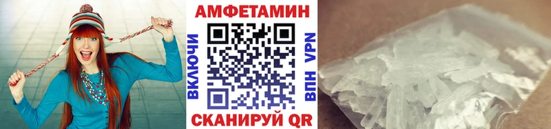 закладка  Ершов  МЕТАМФЕТАМИН витя 
