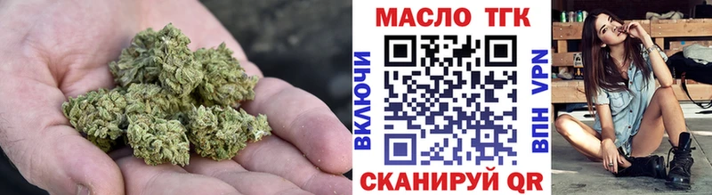 ТГК жижа  цены наркотик  Ершов 