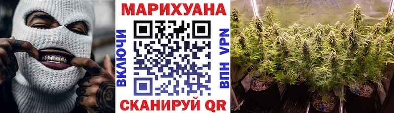 купить наркоту  Ершов  Конопля Amnesia 